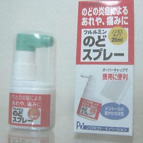 Fururumin throat spray - japan